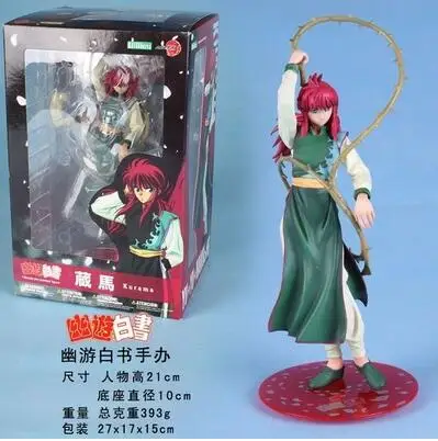 

21cm YuYu Hakusho KURAMA Anime Cartoon Action Figure PVC toys Collection figures for friends gifts