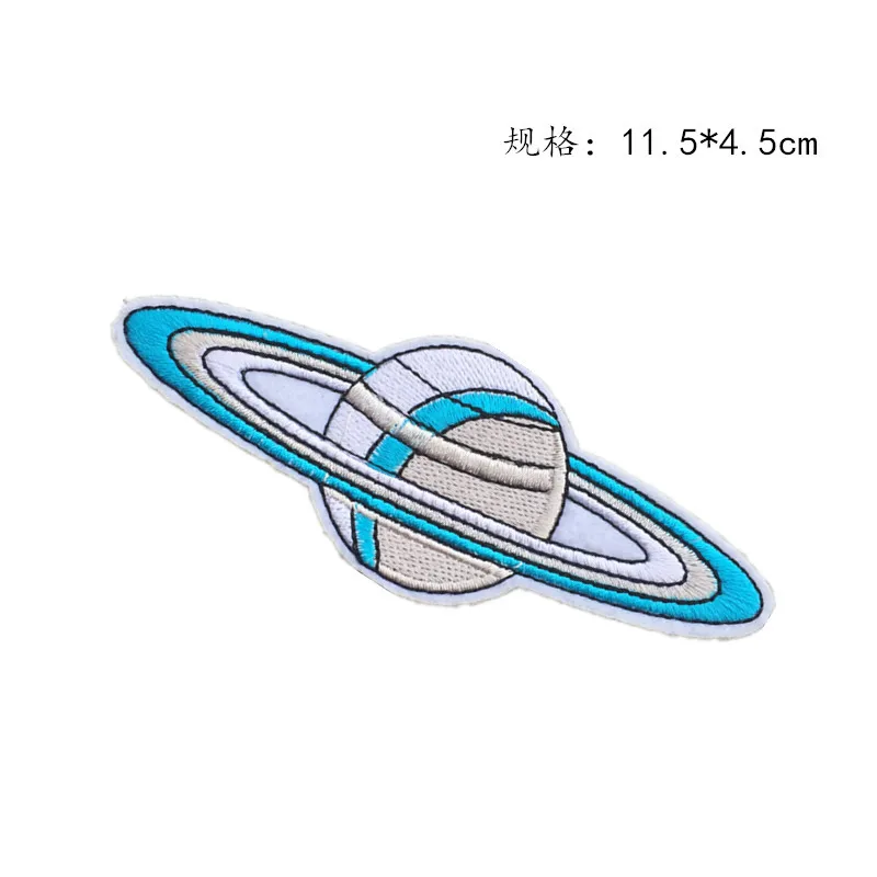Прямая Вселенная планета компьютерная вышивка патч звезды НЛО одежда украшение ткань для поделок наклейки D-027