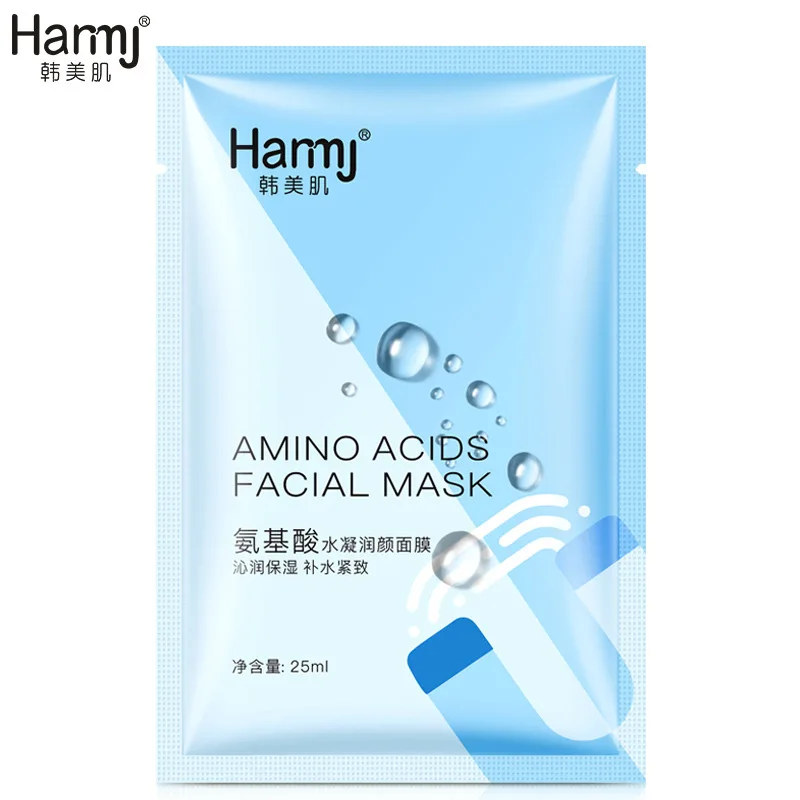 

Amino Acid Face Mask Multi Effects Hydrating Sleeping Mask Cream Anti-Aging Whitening Hyaluronic Acid Facial Mask Cosmetic