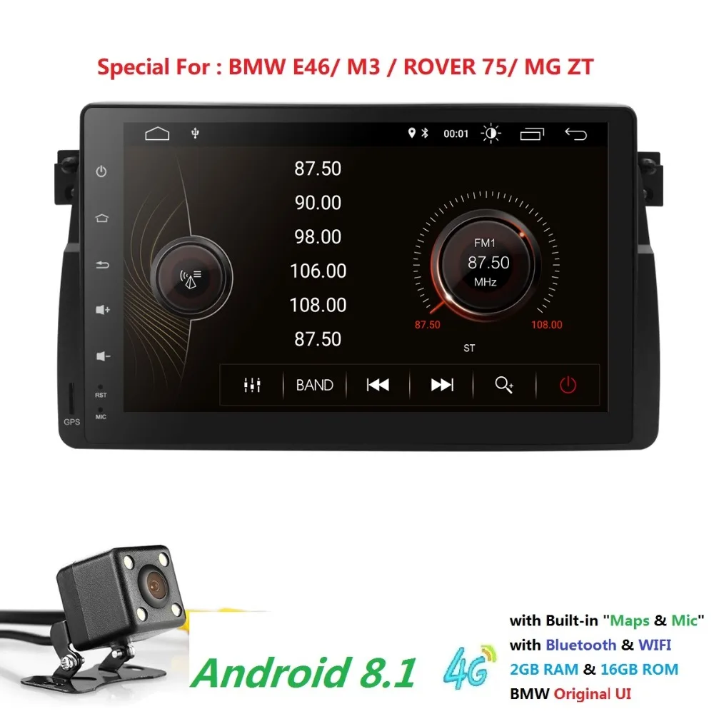 Clearance Hizpo Android 8.1 1din RAM 2G+16G car GPS dvd for BMW E46 M3 MG ZT Rover 75 320 multimedia player navigation gps radio audio 1