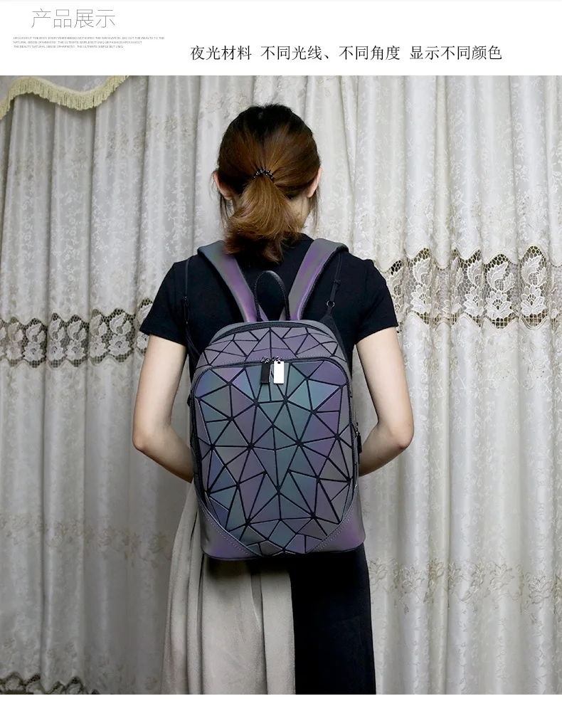ZYJ Женские светящиеся геометрические повседневные Рюкзаки для путешествий для девочек кожаный лазерный Обесцвечивающий школьный рюкзак через плечо Mochila сумка