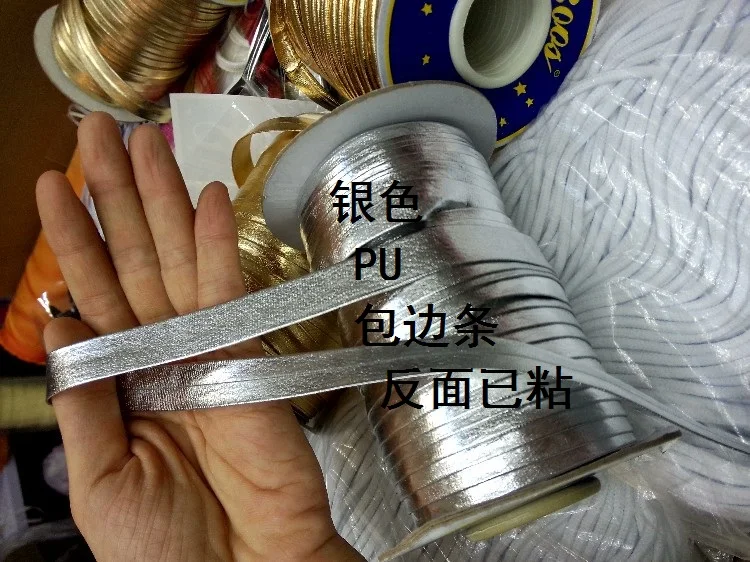 7 PU