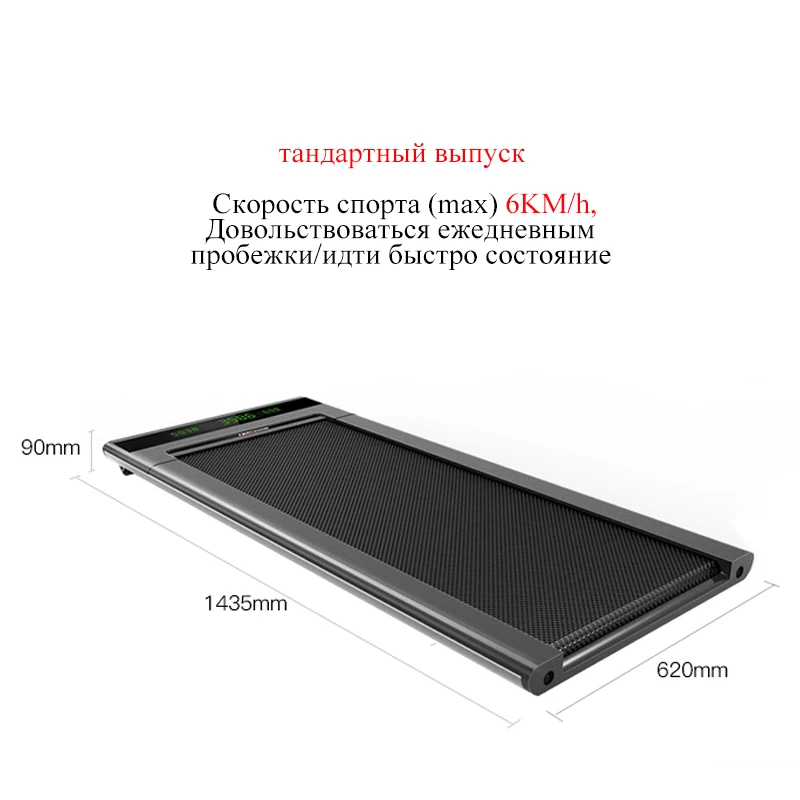 Mini Walk Smart Tablet Home Use Reduce Vibration Body Sense Control