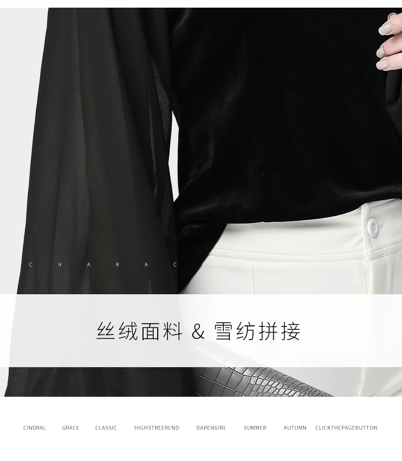 Модная весенне-осенняя черная бархатная блузка с длинным рукавом-фонариком и круглым вырезом, большие размеры, женская верхняя элегантная рабочая одежда, шифоновые блузки