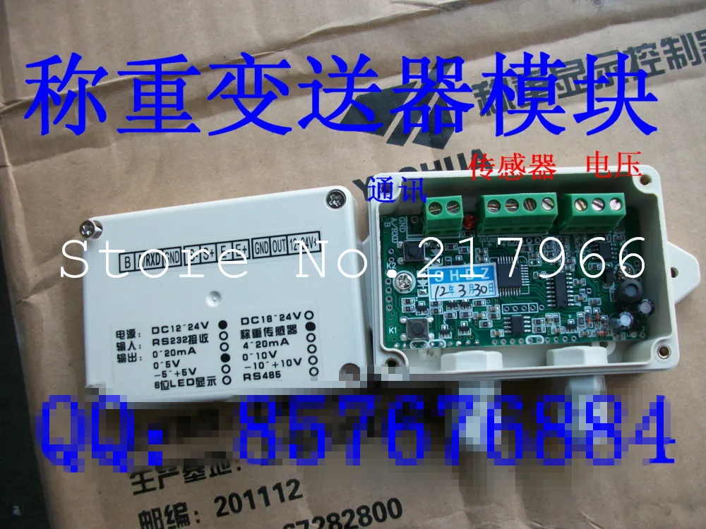 

1PCS X ,WTA02 weighing weight pull amplifier 4-20ma transmitter module 0-5V output 0-10v pressure measured Zhang, Free shipping