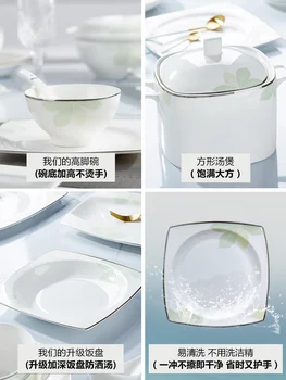 Buy Bone Porcelain Tableware, Bowl And Plate Set, Simple And European-style Jingdezhen Ceramic Plate Combination For Household Use