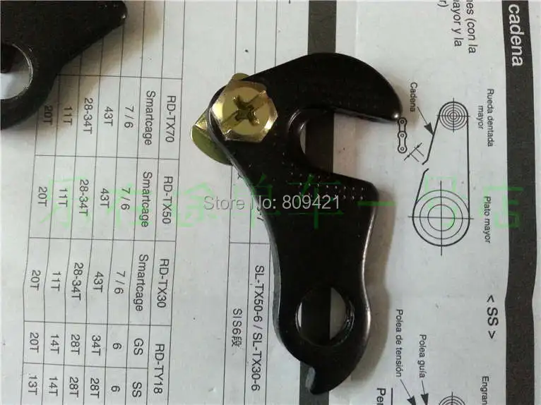

2pcs/lot For Shimano rear gear mech derailleur hanger convertor / adapter for Sram Derailleur Hanger drop out with bolts