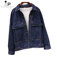 Весенняя Модная Джинсовая куртка для женщин корейский большой размер женская джинсовая куртка Женская свободная с длинным рукавом Студенческая Повседневная Женская куртка