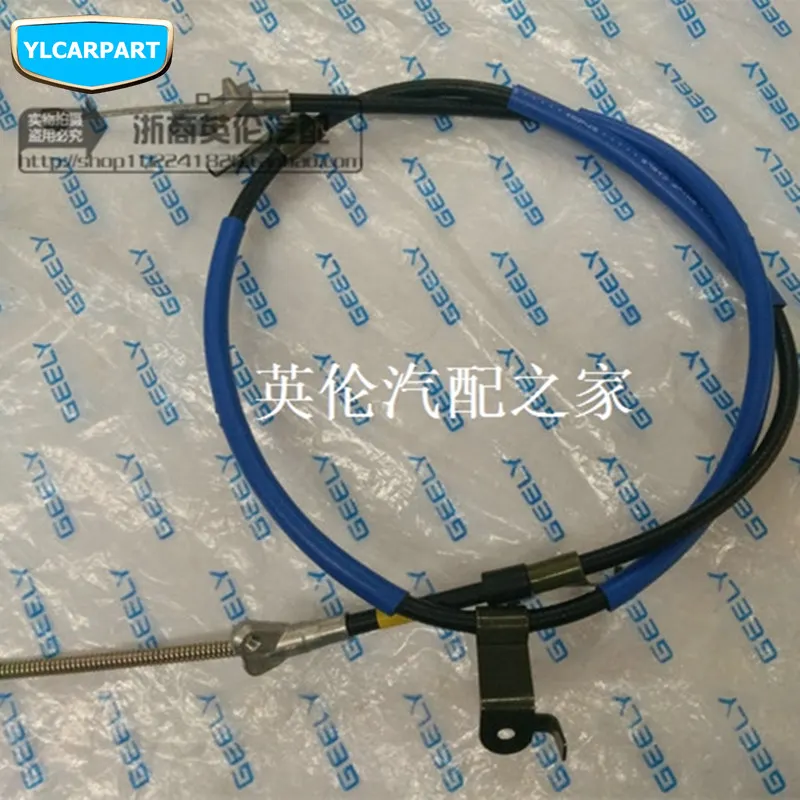 Для Geely GC5, Geely515, SC5 GC5 HB, хэтчбек, Автомобильный Ручной тормоз кабель
