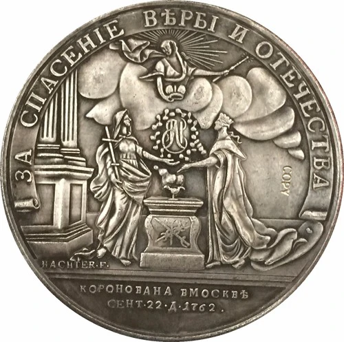 1762 фотография фотографий три четверти|coin copy|coin coinscoins russia |