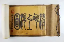 Antique collection Imitation ancient Riverside Scene at Qingming Festival extrabreit festival collection 2 dvd