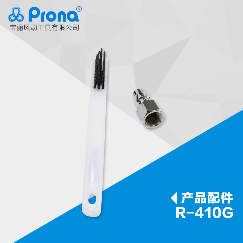 prona R-410 spray gun R410 paingting gun car repair tool-4
