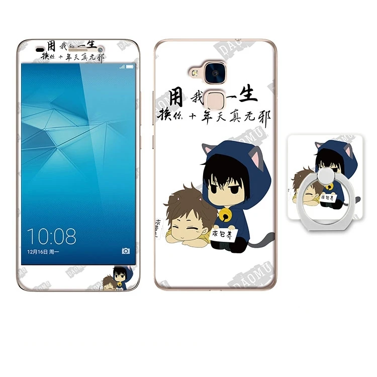 Huawei honor 5c case cover (18)
