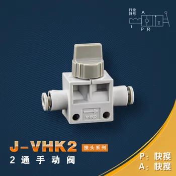 

SMC type Hand Valve 6mm x 6mm Pipe Connect T-joint 2-Way Flow Limiting Pneumatic Valve Speed Controller