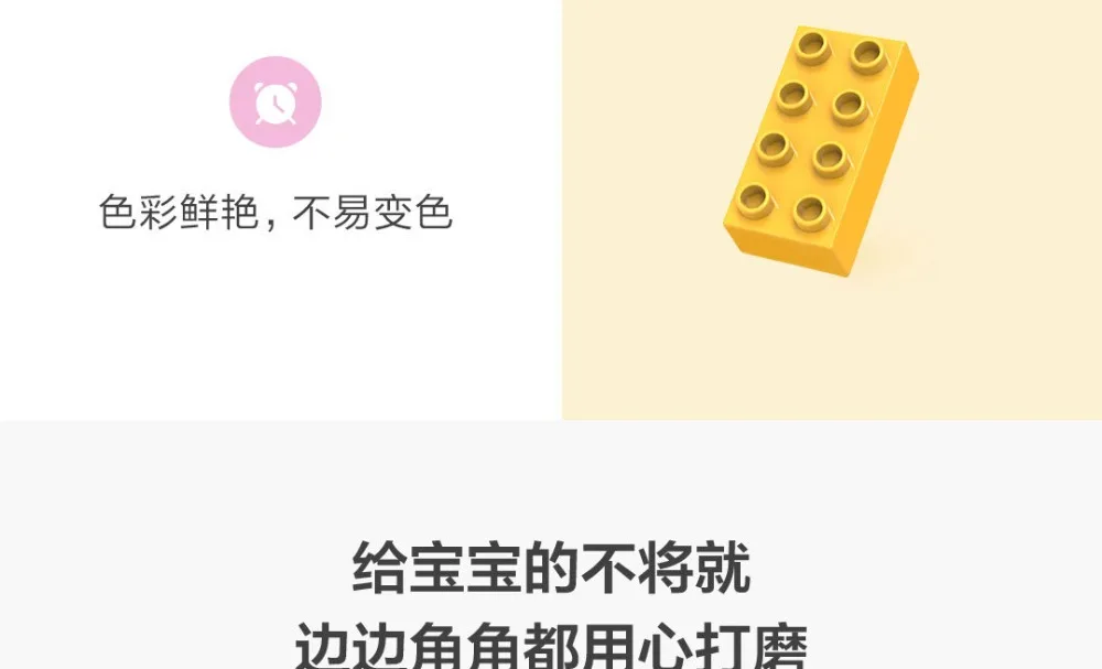 Xiaomi Rice rabbit large particles building blocks24