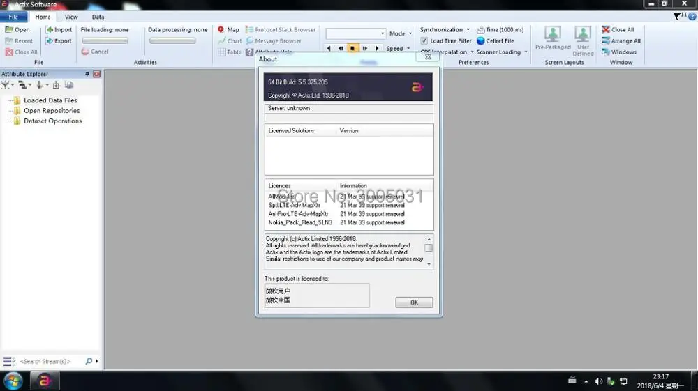 Actix5.5.375.205 Новая версия поддерживает S7 S8 S9 volte CA Nemo tems . dingli probe .. Ect logfile анализ полная