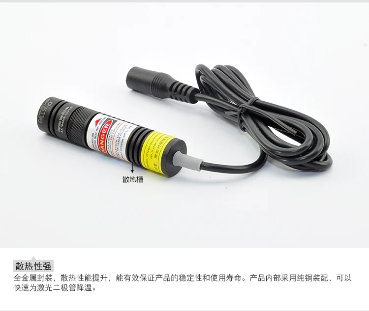 16 мм * 68 мм 650 нм 200 мВт красный лазерный модуль с точечной/линейной/перекрестной коллиматорной линзой Фокусируемый DIY головка Mitsubishi диодный