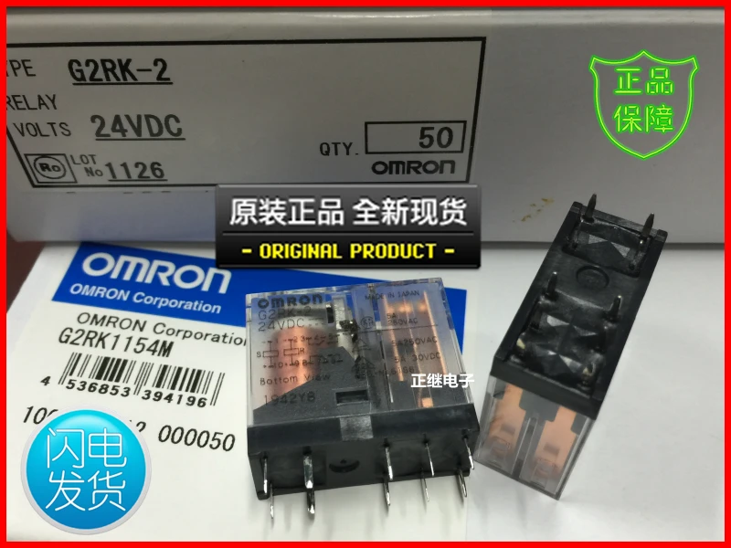 Реле G2RK-2 DC24V 24VDC 10 футов | Строительство и ремонт