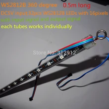 0.5 м длинные 3D WS2812B цифровой метеор света; пикселей трубки; 360 градусов освещения; DC5V вход; 32 шт. WS2812B светодиодов с 16 пикс./м