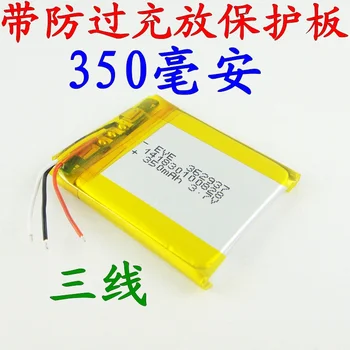 

Brown 3.7V lithium polymer battery 362937 tachograph MP3 electronic dog MP4 three line 350 Ma Rechargeable Li-ion Cell