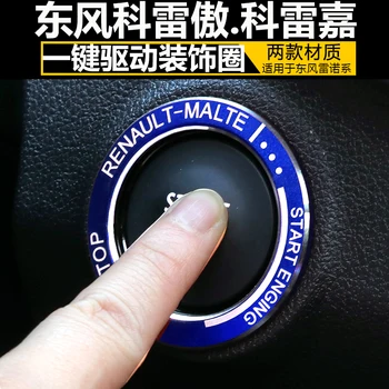 

High-quality aluminum alloy Car start button decorative frame For Renault Kadjar 2015 2016 2017 2018 Car-styling Car-covers