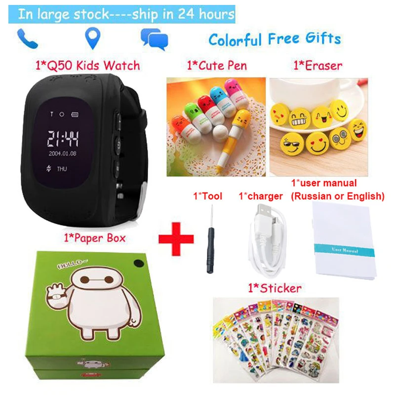 smart kid safe