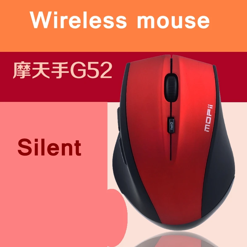 Мышь Компьютерная MOFii G52 Беспроводная Бесшумная 2 4 ГГц 6 клавиш|silent wireless mouse|wireless
