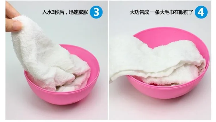 compress towel 12