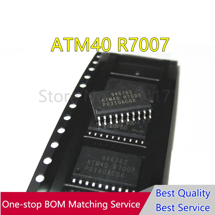 

5 шт. ATM40 R7007 Новинка
