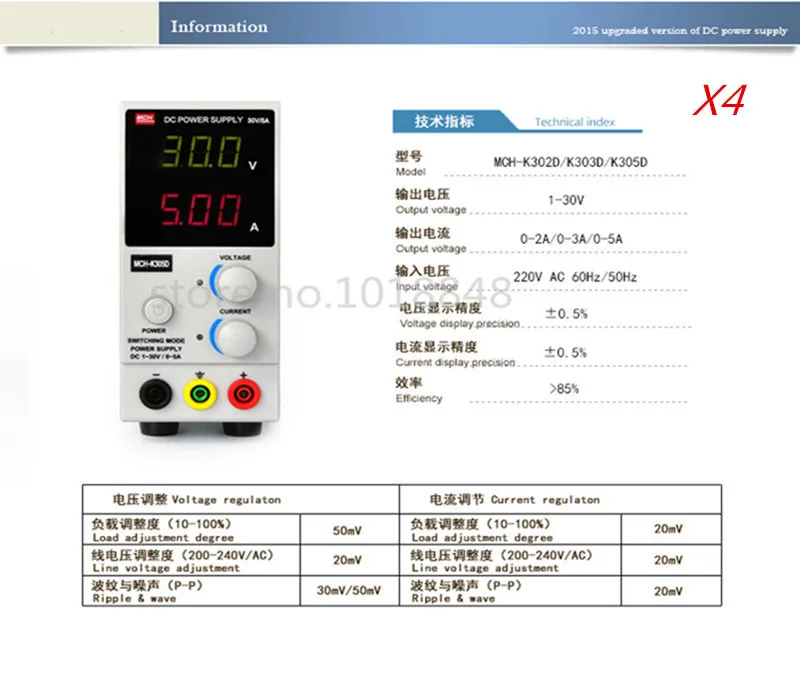 

4pcs/Lot 220v MCH-K305D Mini Switching Regulated Adjustable DC Power Supply SMPS Single Channel 30V 5A Variable MCH K305D