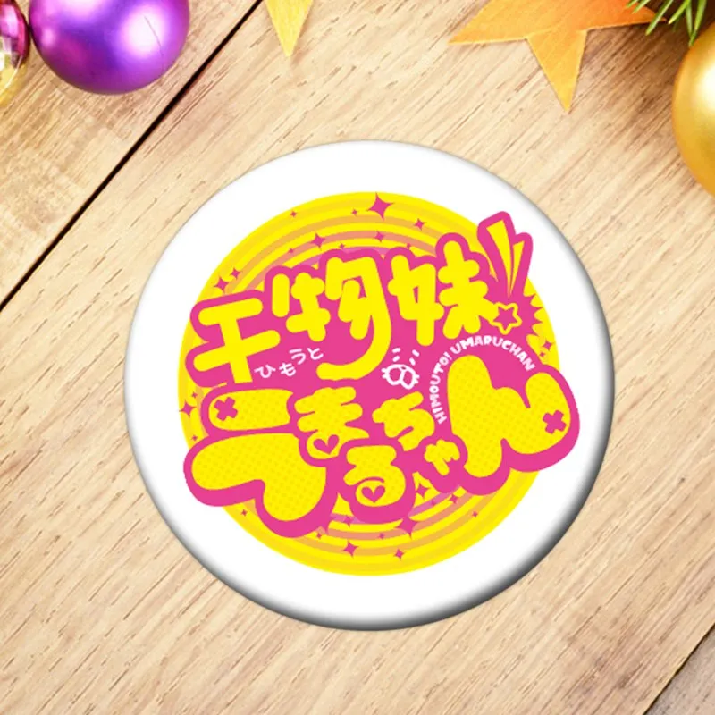 Doma Umaru (39)