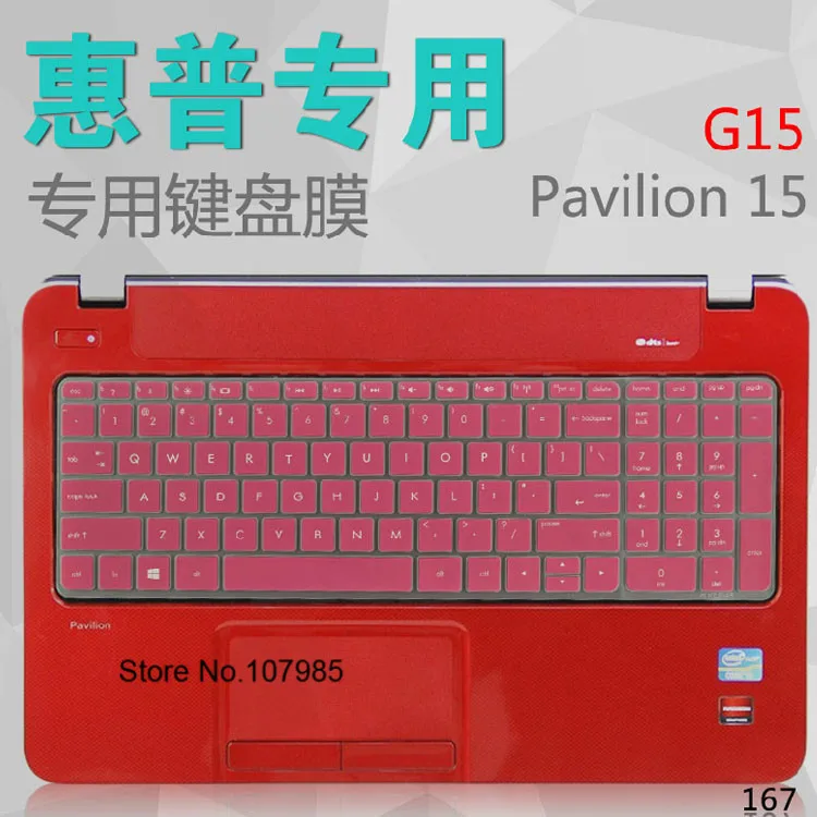 

15.6 inch Laptop Keyboard Cover Protector Skin For HP old Pavilion15 15-r000 15-P000 Envy 15 envy 17 CQ15 350G2 350G1 256G3 e041