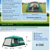 Tente de camping étanche pour 8 à 12 personnes, très grande, haute qualité, pour deux chambres à coucher ► Photo 2/6