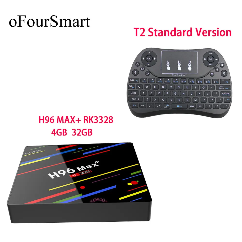 H96-MAX+4+32-T2