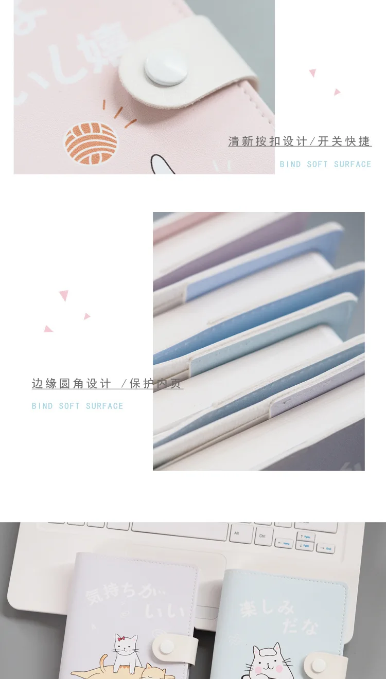 Kawaii Тетрадь для отдыха с героями мультфильмов Кот журнал дневник планировщик, блокнот для детей подарок корейской канцелярские школьные принадлежности