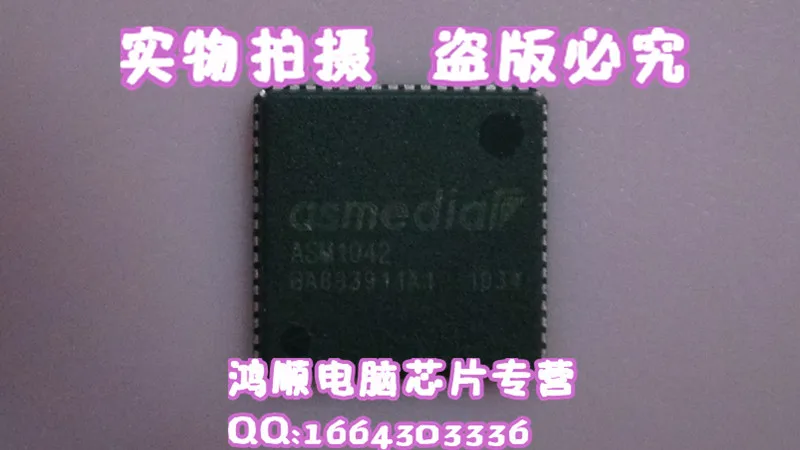 Сны ic 5 шт./лот ASM1042|lot|lot lotlot 5pcs |