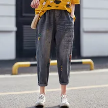 Women Spring Autumn Vintage Ripped Harem Pants Jeans Denim Trousers Ladies Loose Elasitc Waist Embroidery Denim Pants