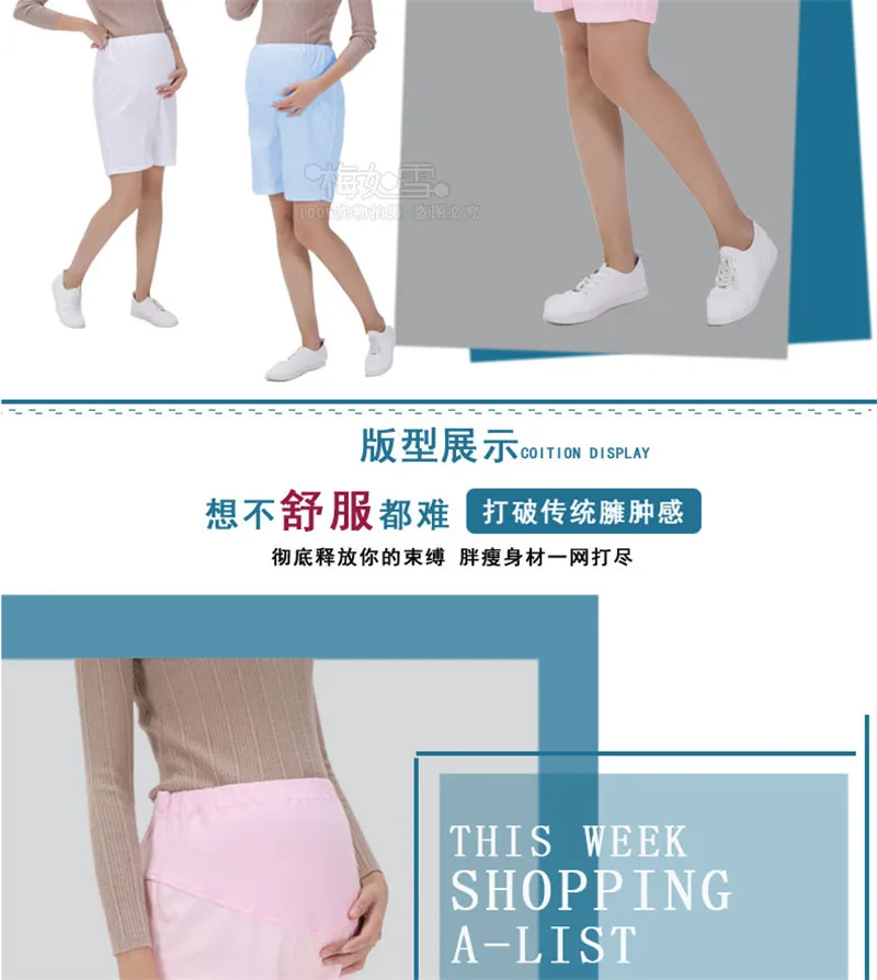 Эластичные брюки с высокой посадкой для беременных и медсестер, регулируемая поддержка живота, рабочие штаны для беременных, большие размеры, брюки для медсестер с эластичной резинкой на талии