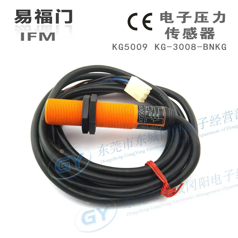 

Authentic original Germany ifm/Yi Fu door - proximity switch KG5009 KG - 3008 - BNKG