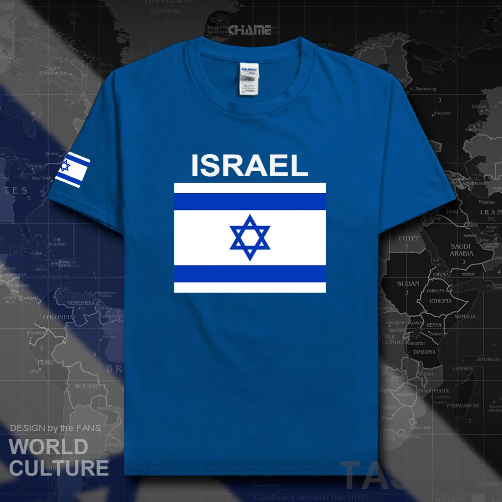 HNAT_Israel02_T01royal