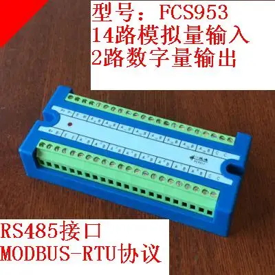 

14 Way Analog Input 2 Road Digital Output 0-5V Input MODBUS-RTU Protocol