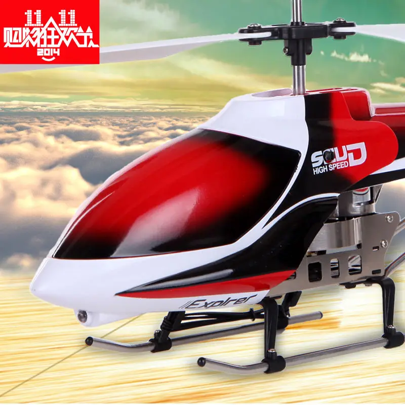 

Free Shippping 2015 new arrival 4 channel Ultralarge s900 S860 Remote control helicopter chargeable toy with lcd flight RC toys