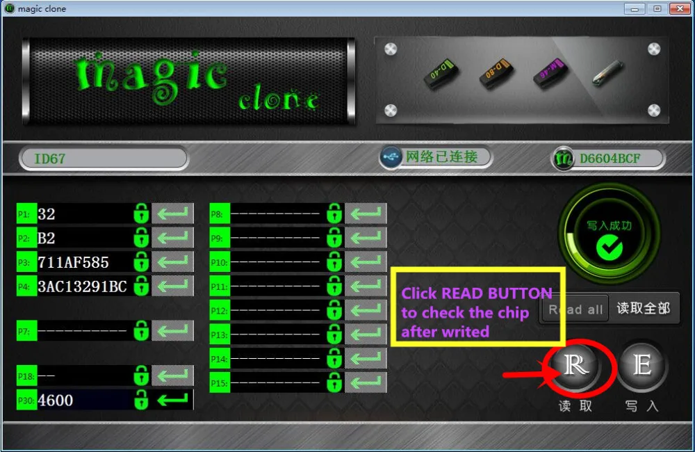 magic-wand-copy-toyota-id67-chip-5-1