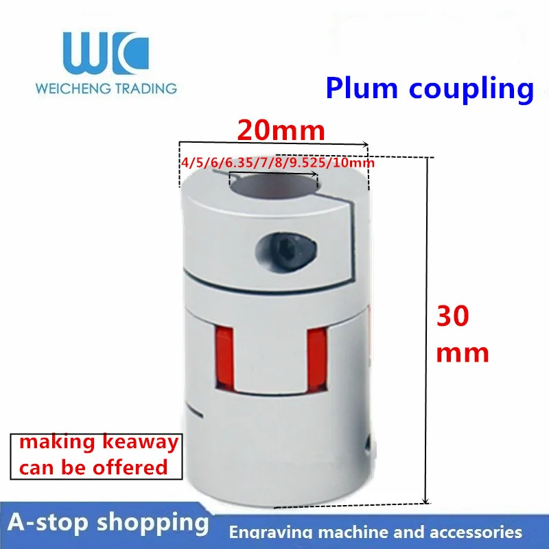 

1pc D20 L30 XB20*30-4/5/6/6.35/7/8/9.525/10mm Plum coupling large torque engraving machine servo motor elastic encoder coupler