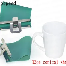 12 шт 12 унций зажим для кружки держатель плат для конические кружки, используемых в тепла Пресс машины