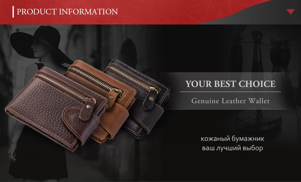 men-wallets-coffee_01