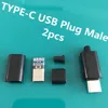 2PCS YT2156B TYPE-C USB Plug Male connector Black/White  welding Data OTG line interface  DIY data cable accessories ► Photo 2/3