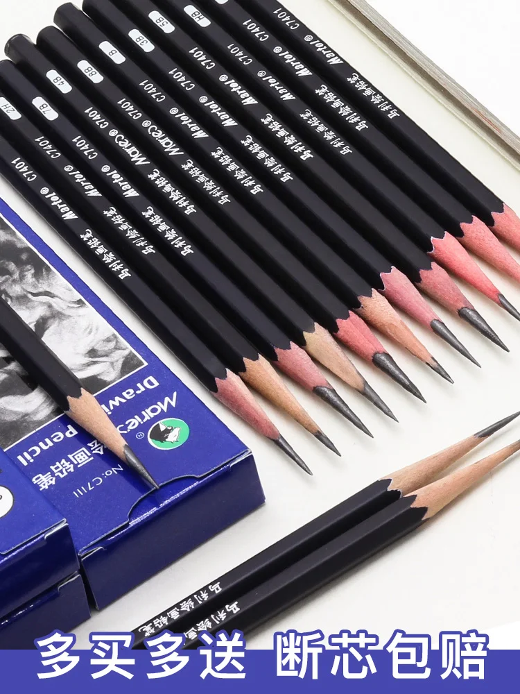 

12PCS Maries C7401 Sketch Pencil Painting Beginner Pencil 12B 14B Sketch Pen Set