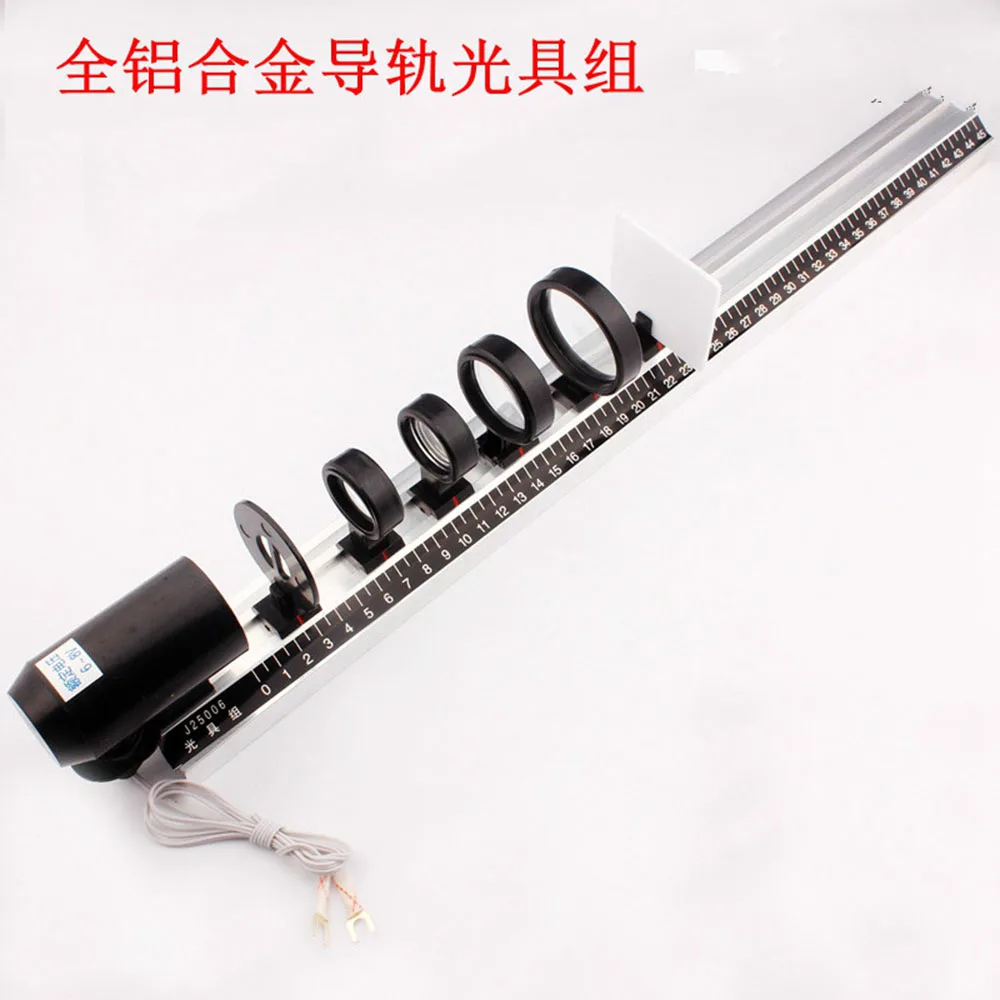 Light Set with Track Optical Physics Laboratory Equipment Physical Instrument Teaching Instrument for Middle School Light Set with Track Optical Physics Laboratory Equipment Physical Instrument Teaching Instrument for Middle School
