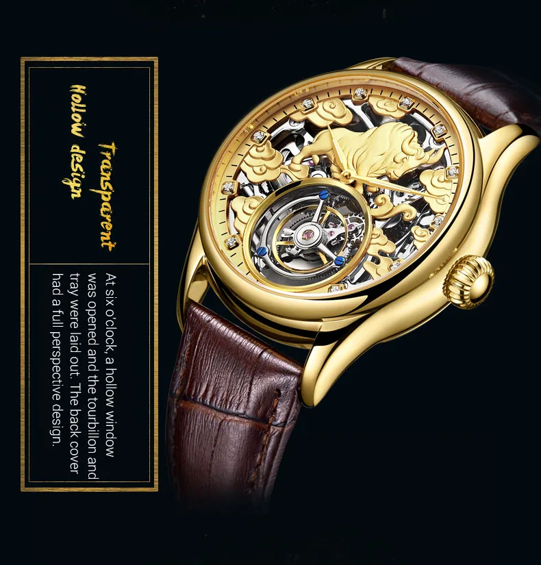 Бренд зодиакальные животные Lucky Memorial коллекция Tourbillon ручные механические часы 3D стерео резные мужские часы Relogio